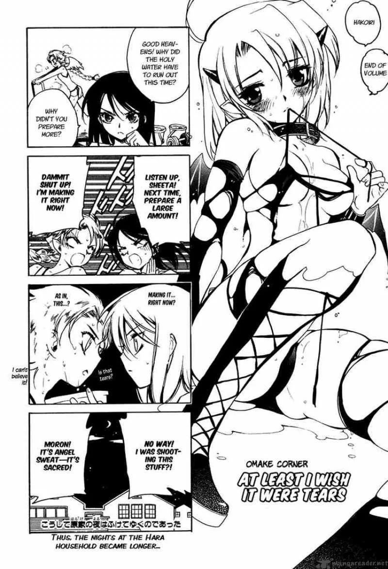 Hakoiri Devil Princess Chapter 16 page 1