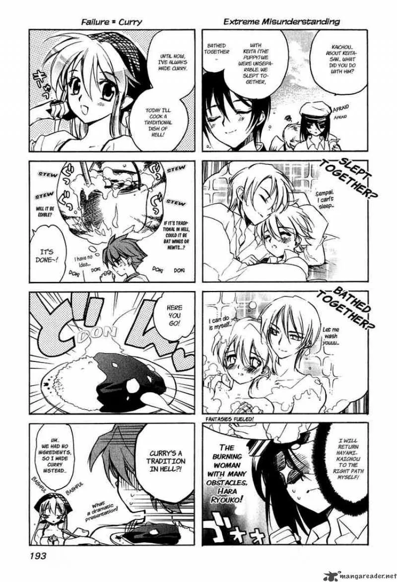 Hakoiri Devil Princess Chapter 16 page 2