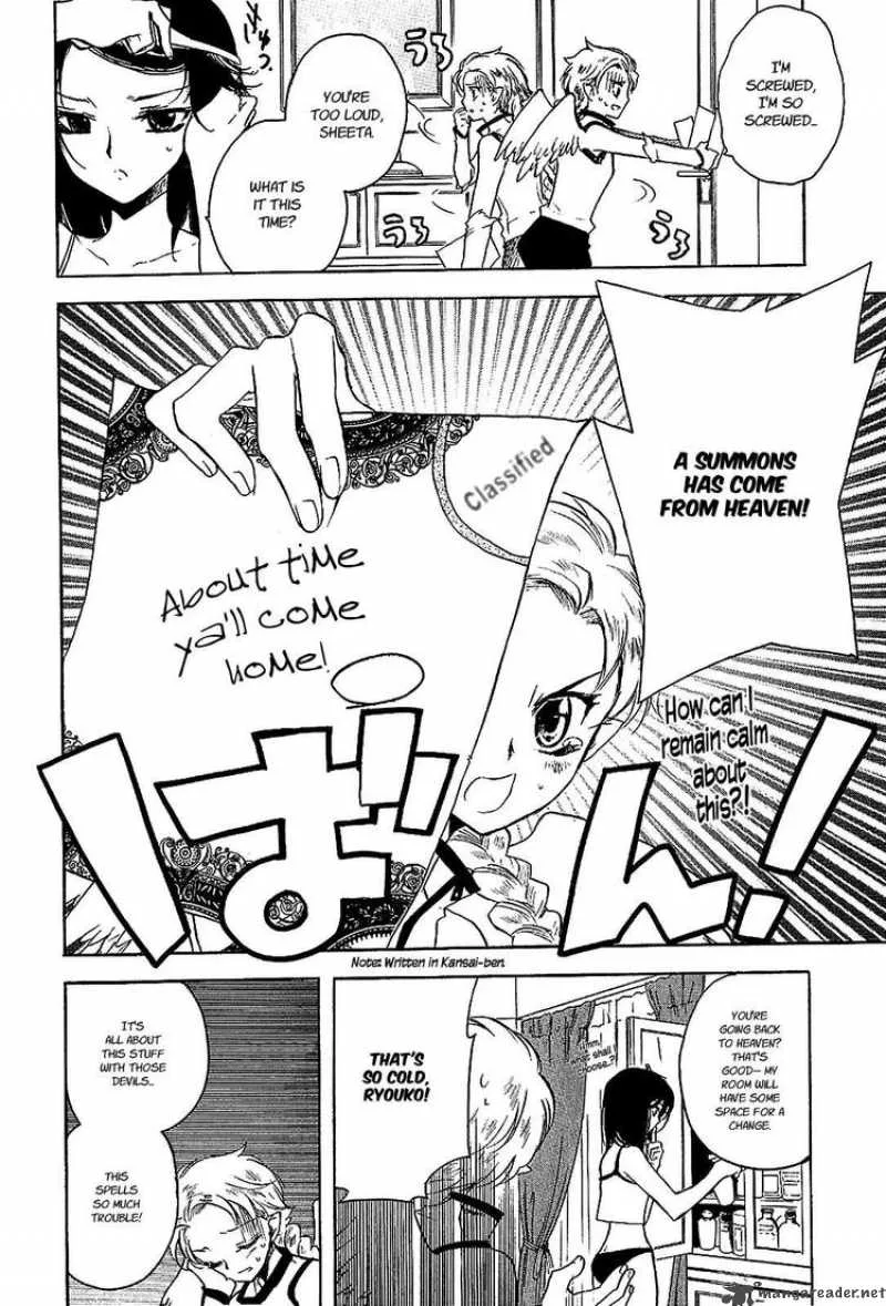 Hakoiri Devil Princess Chapter 17 page 8
