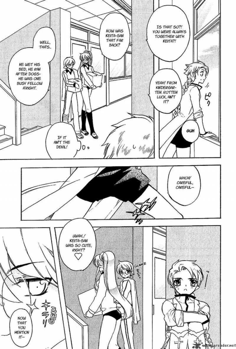 Hakoiri Devil Princess Chapter 17 page 17