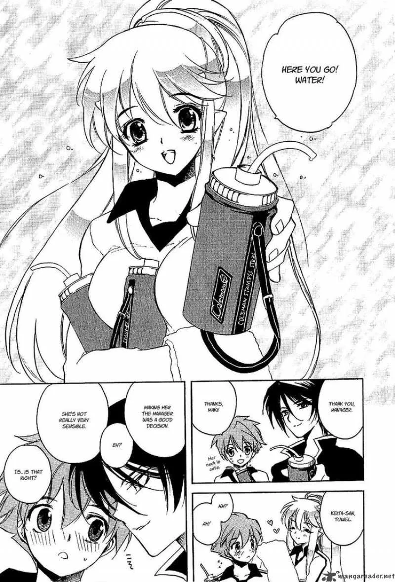 Hakoiri Devil Princess Chapter 17 page 13