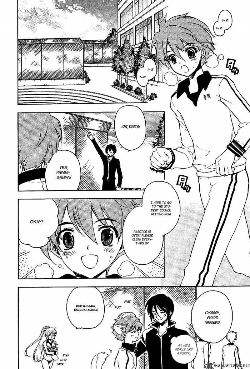 Hakoiri Devil Princess Chapter 17 page 12