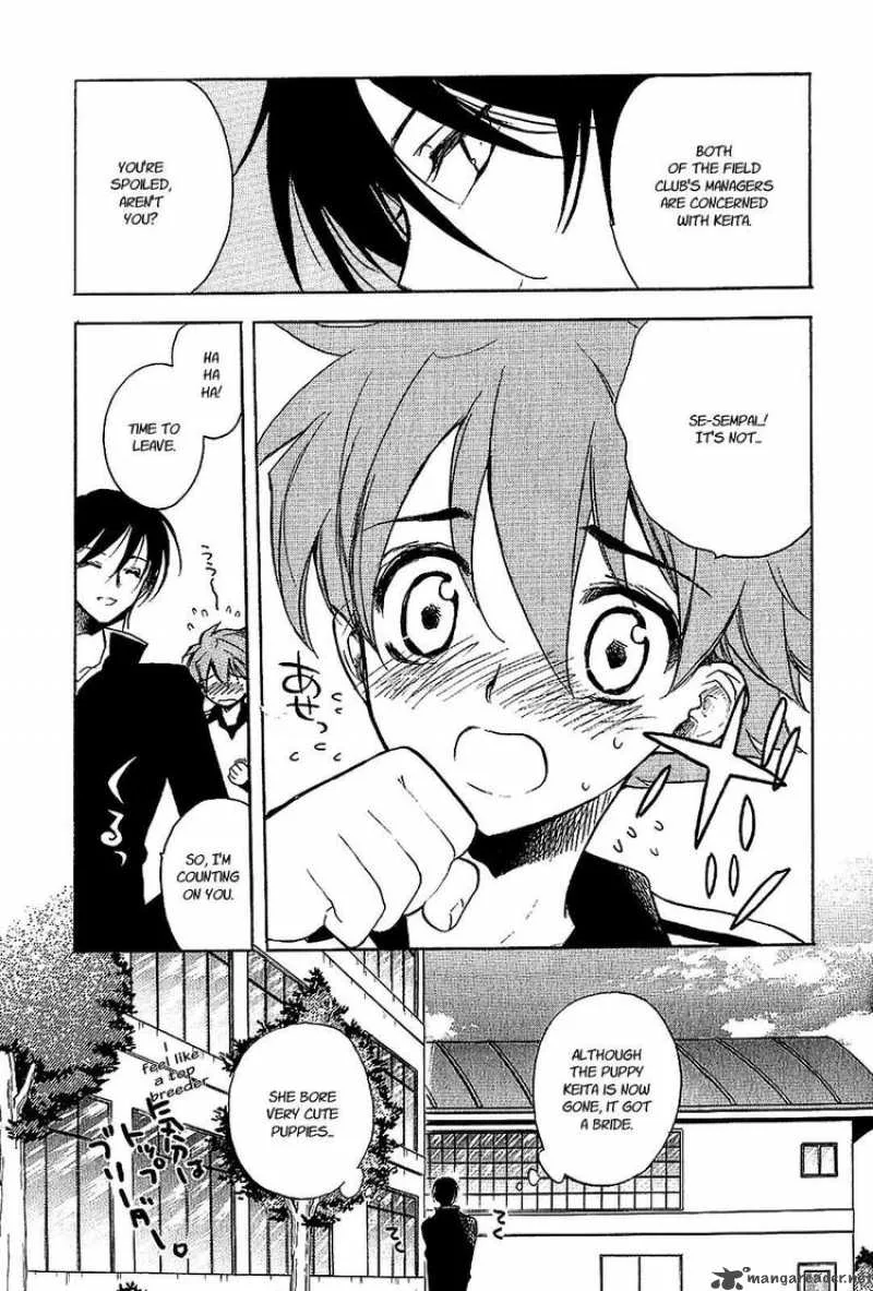 Hakoiri Devil Princess Chapter 17 page 15