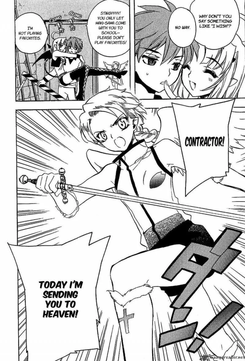 Hakoiri Devil Princess Chapter 17 page 20