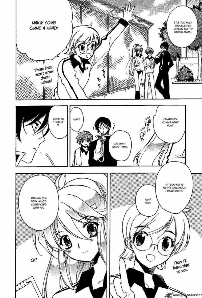 Hakoiri Devil Princess Chapter 17 page 14