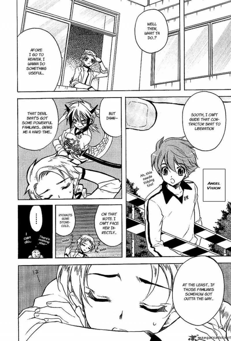 Hakoiri Devil Princess Chapter 17 page 16