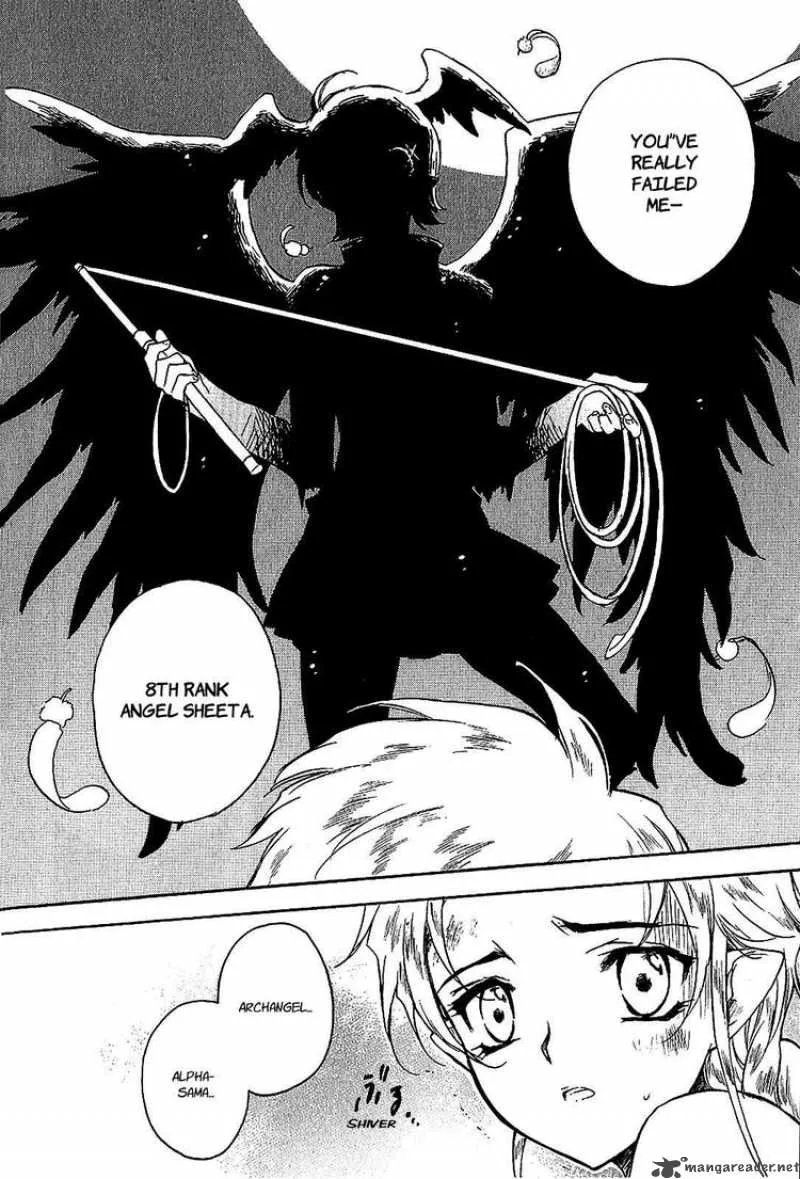 Hakoiri Devil Princess Chapter 17 page 31