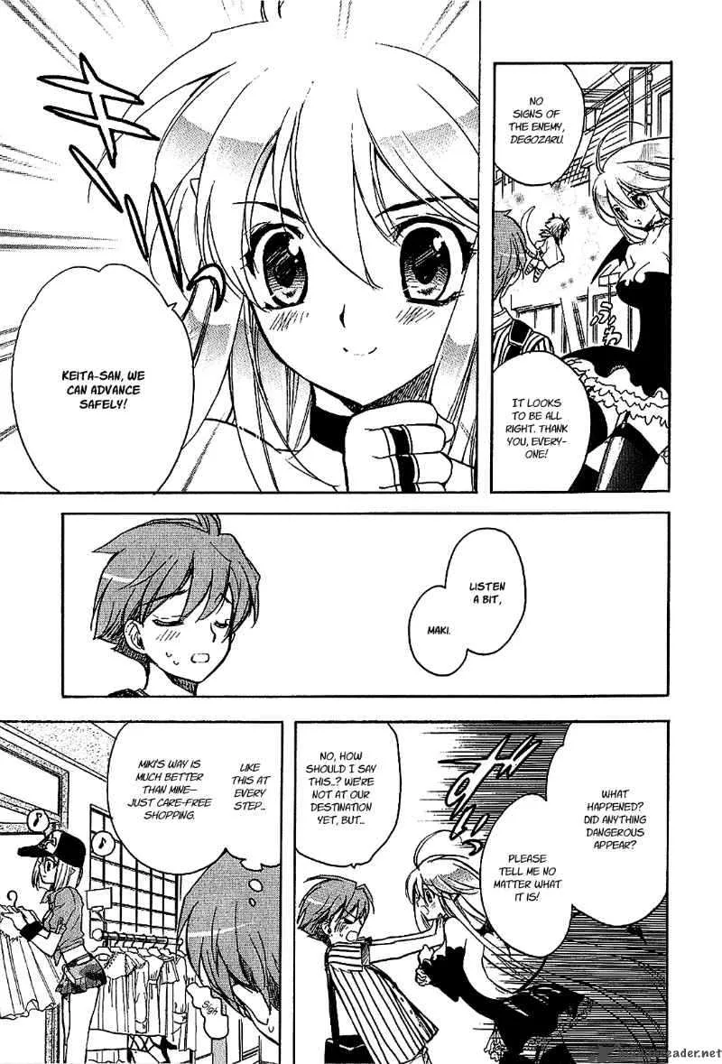 Hakoiri Devil Princess Chapter 18 page 7