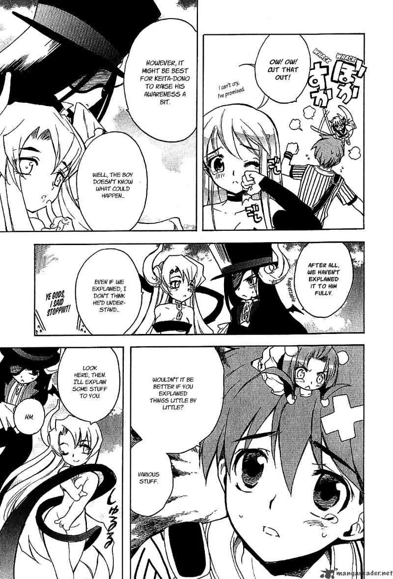 Hakoiri Devil Princess Chapter 18 page 9