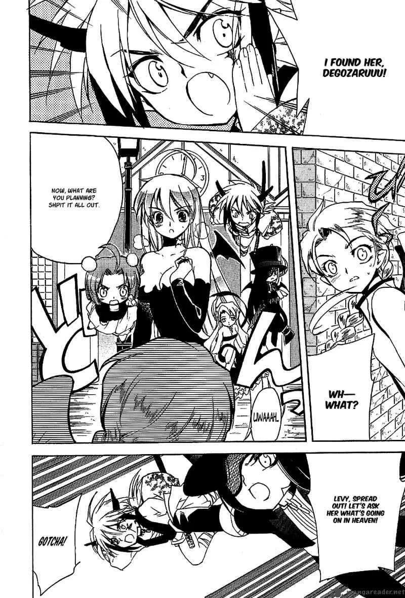 Hakoiri Devil Princess Chapter 18 page 22