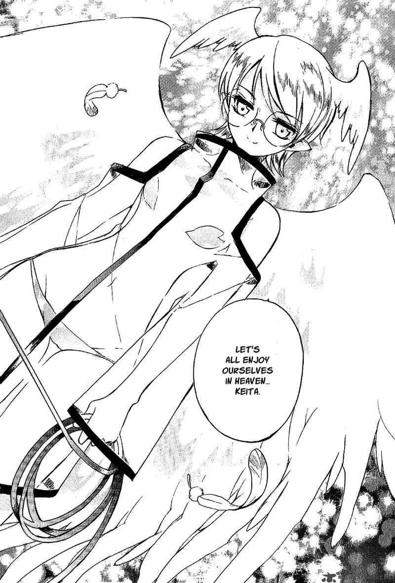 Hakoiri Devil Princess Chapter 18 page 26