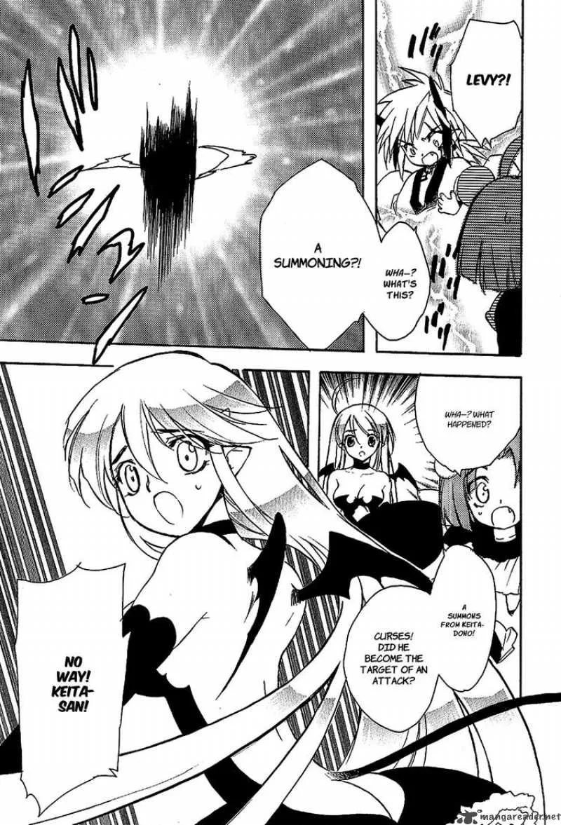 Hakoiri Devil Princess Chapter 19 page 18