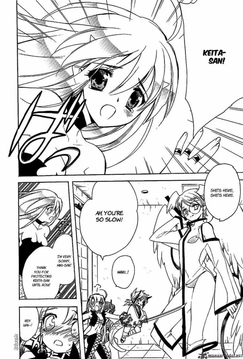 Hakoiri Devil Princess Chapter 19 page 23