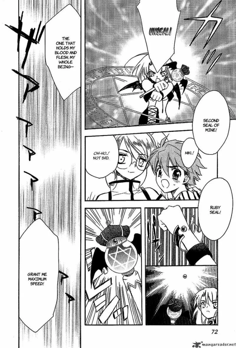 Hakoiri Devil Princess Chapter 19 page 12