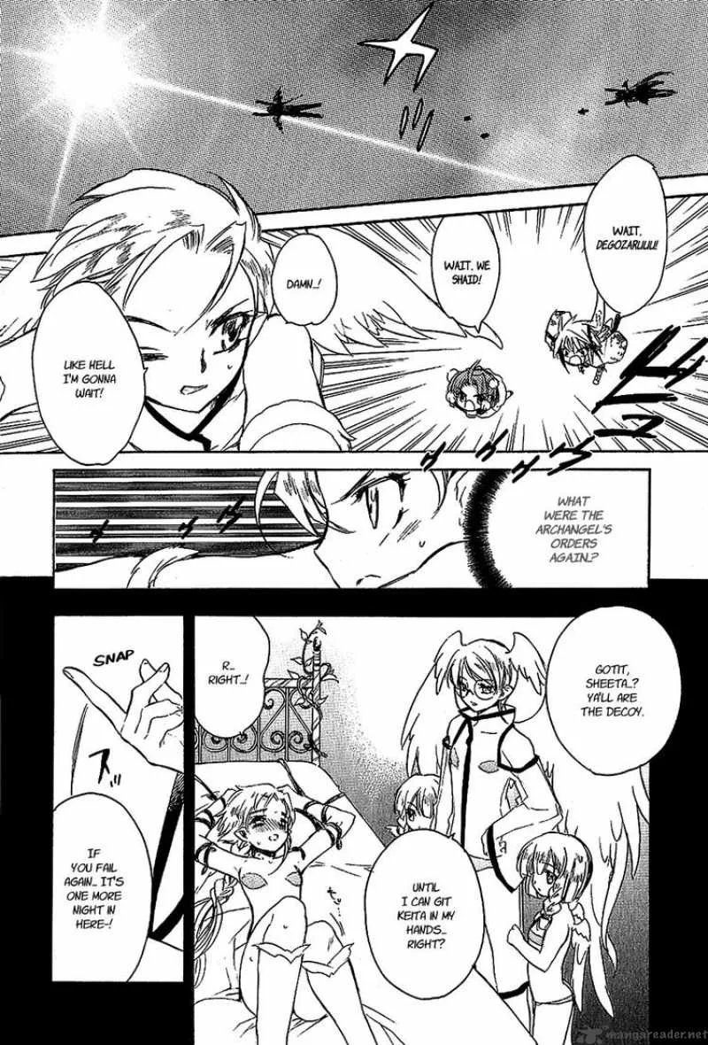 Hakoiri Devil Princess Chapter 19 page 4