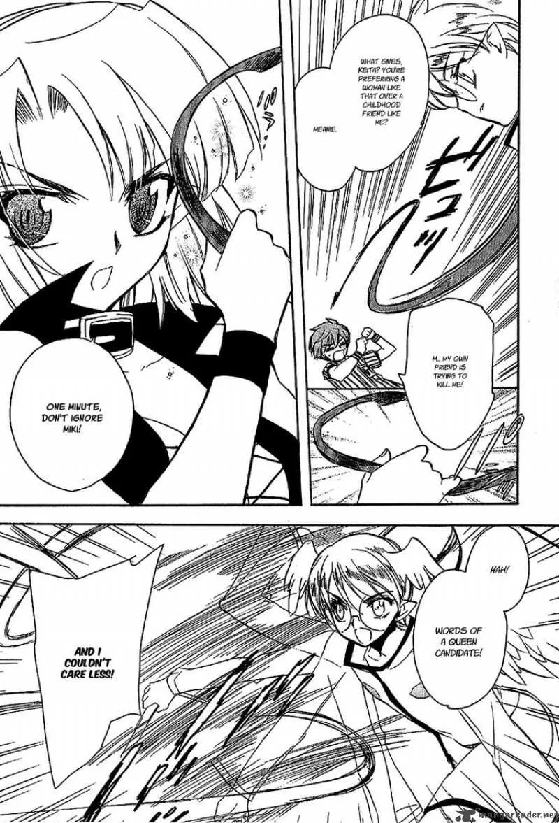 Hakoiri Devil Princess Chapter 19 page 9