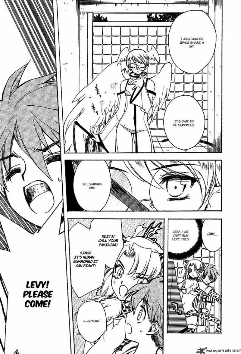 Hakoiri Devil Princess Chapter 19 page 16