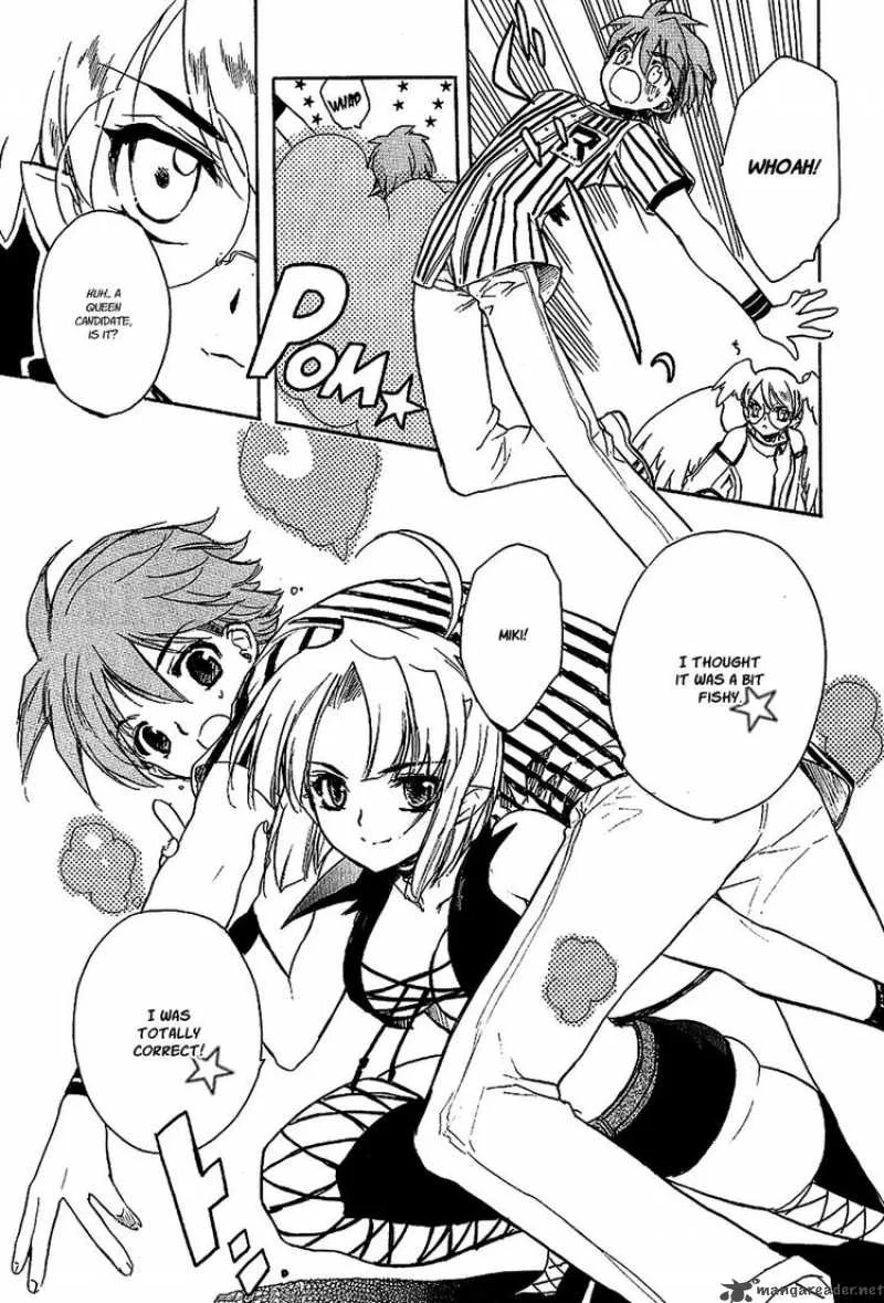 Hakoiri Devil Princess Chapter 19 page 7