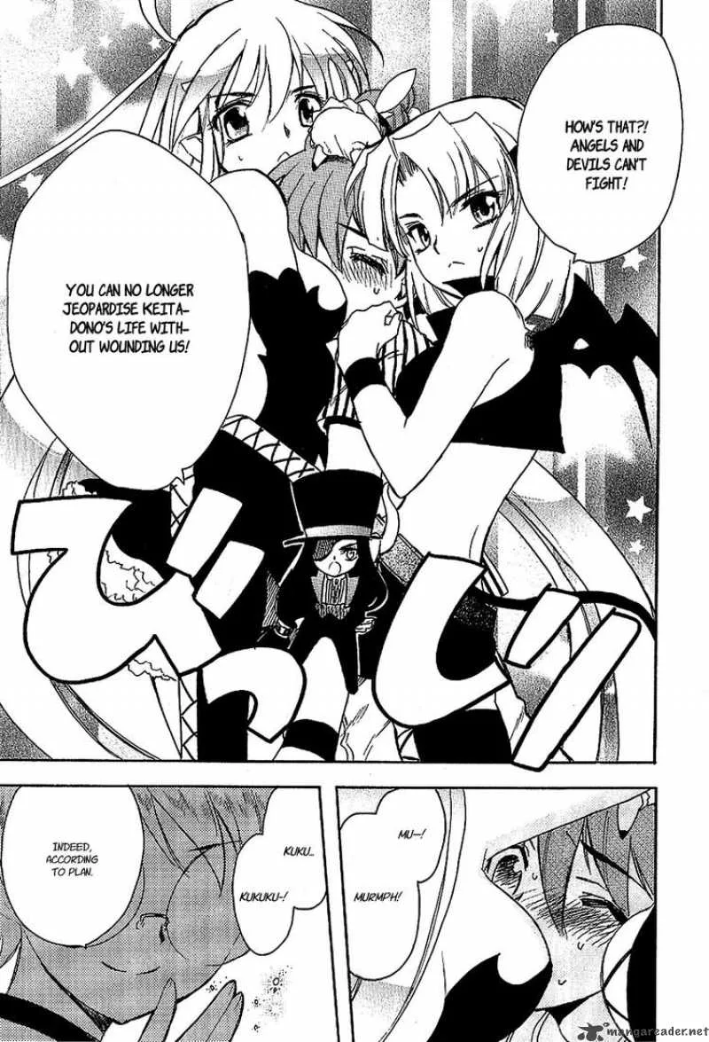 Hakoiri Devil Princess Chapter 19 page 26