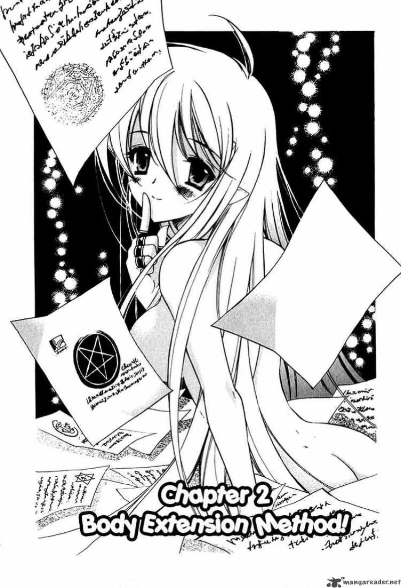 Hakoiri Devil Princess Chapter 2 page 1