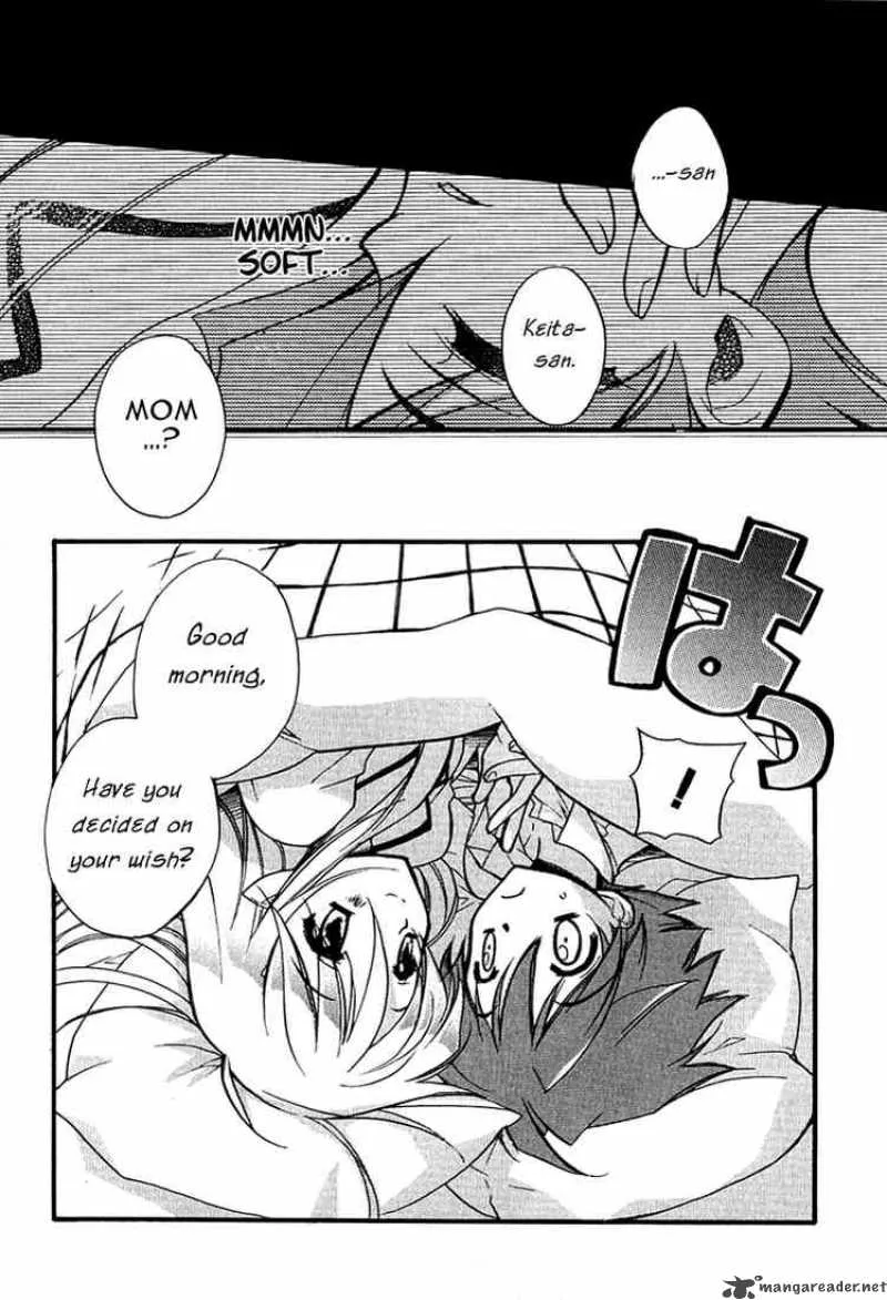 Hakoiri Devil Princess Chapter 2 page 4