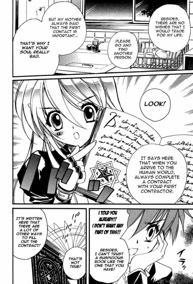 Hakoiri Devil Princess Chapter 2 page 8