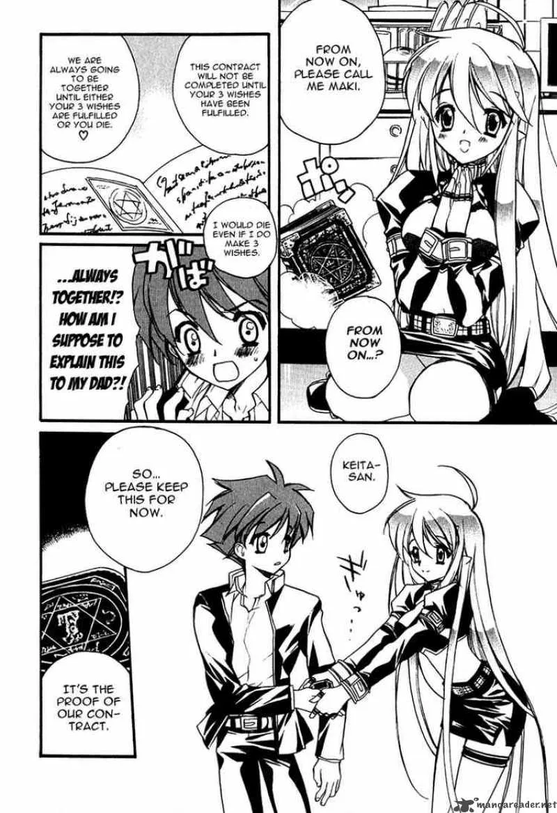 Hakoiri Devil Princess Chapter 2 page 18
