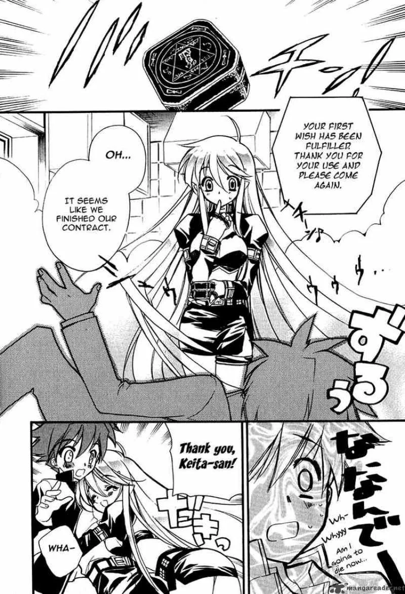 Hakoiri Devil Princess Chapter 2 page 16