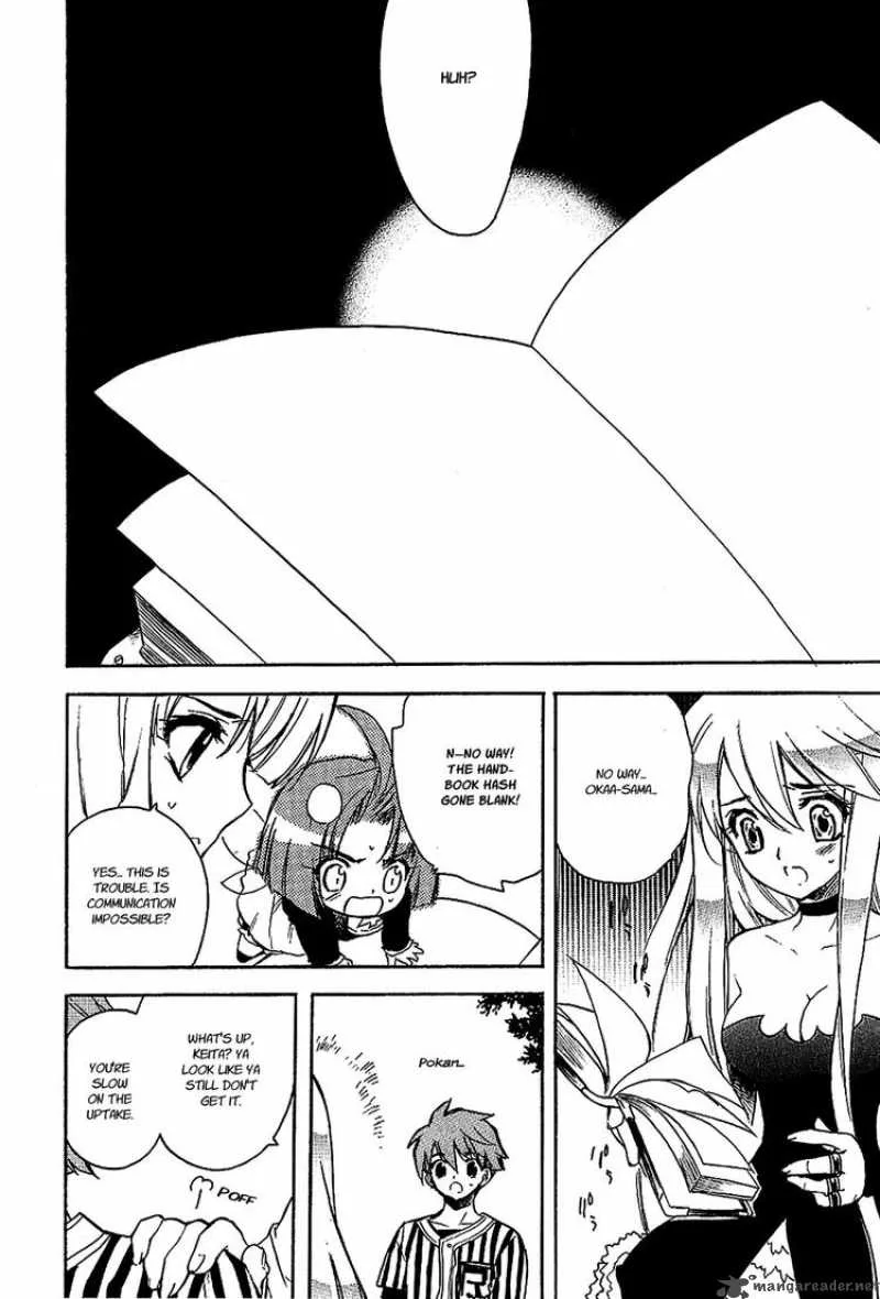 Hakoiri Devil Princess Chapter 20 page 17