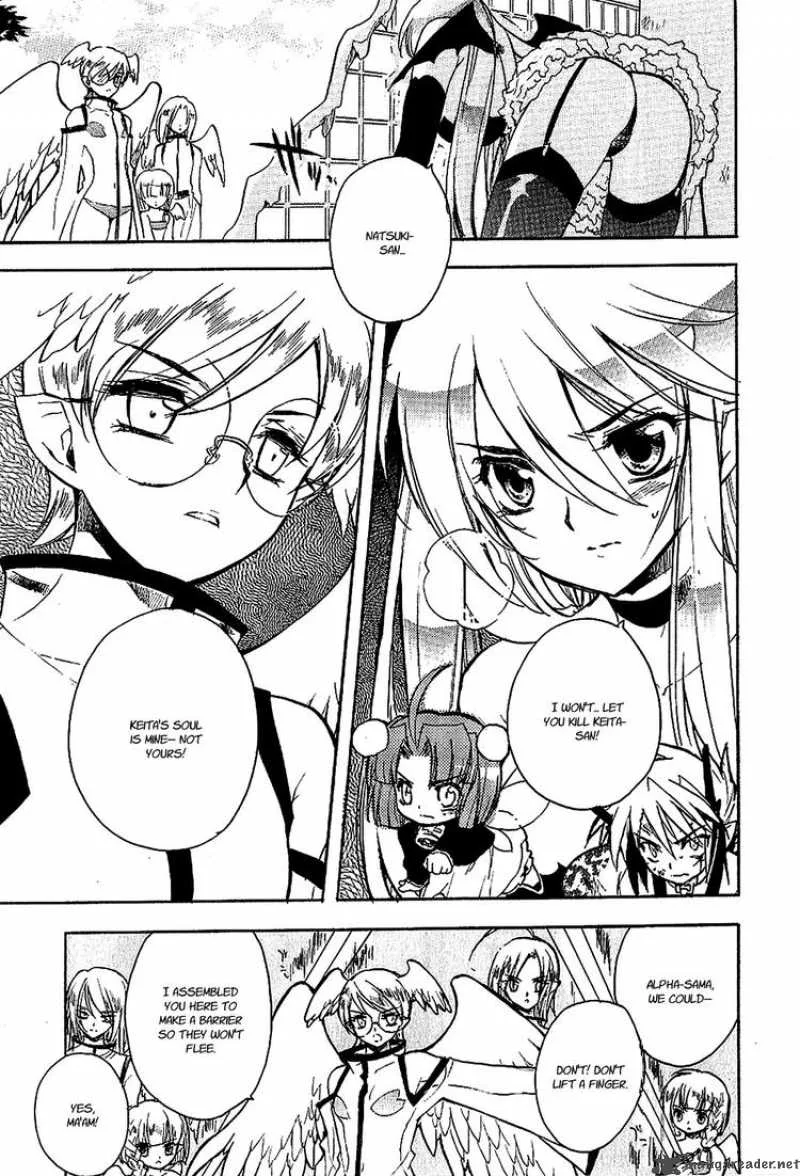 Hakoiri Devil Princess Chapter 20 page 10