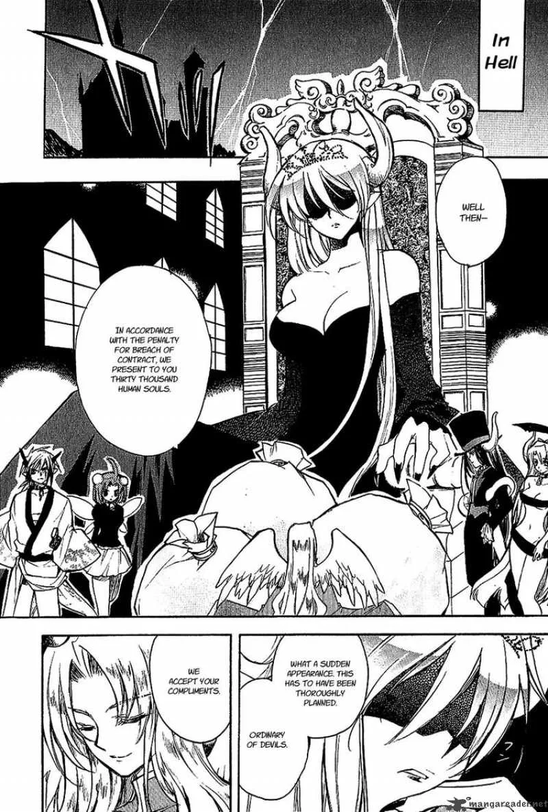 Hakoiri Devil Princess Chapter 20 page 5