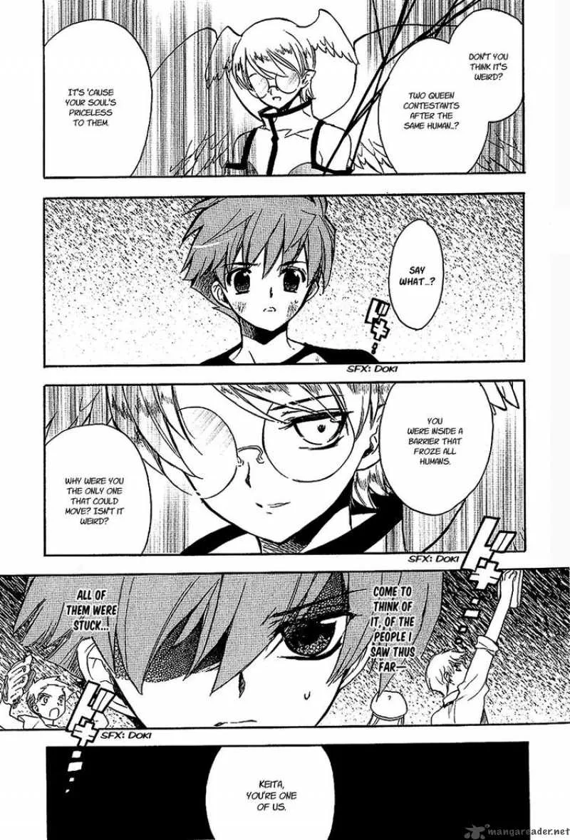 Hakoiri Devil Princess Chapter 21 page 25
