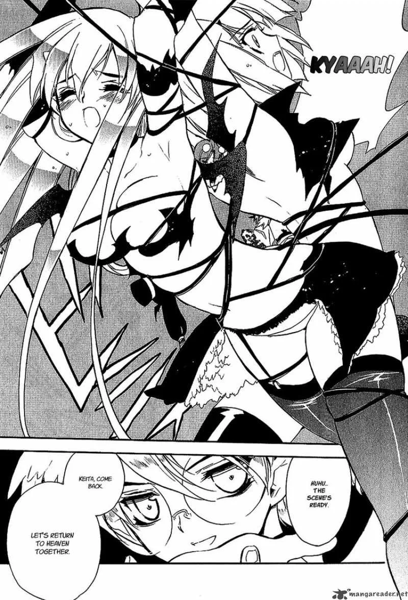 Hakoiri Devil Princess Chapter 21 page 23