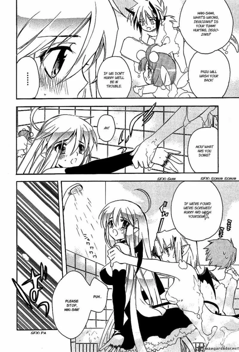 Hakoiri Devil Princess Chapter 21 page 4