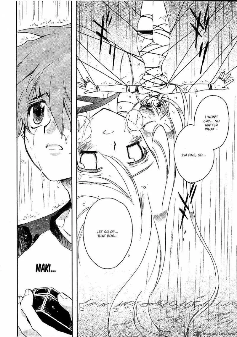 Hakoiri Devil Princess Chapter 22 page 25
