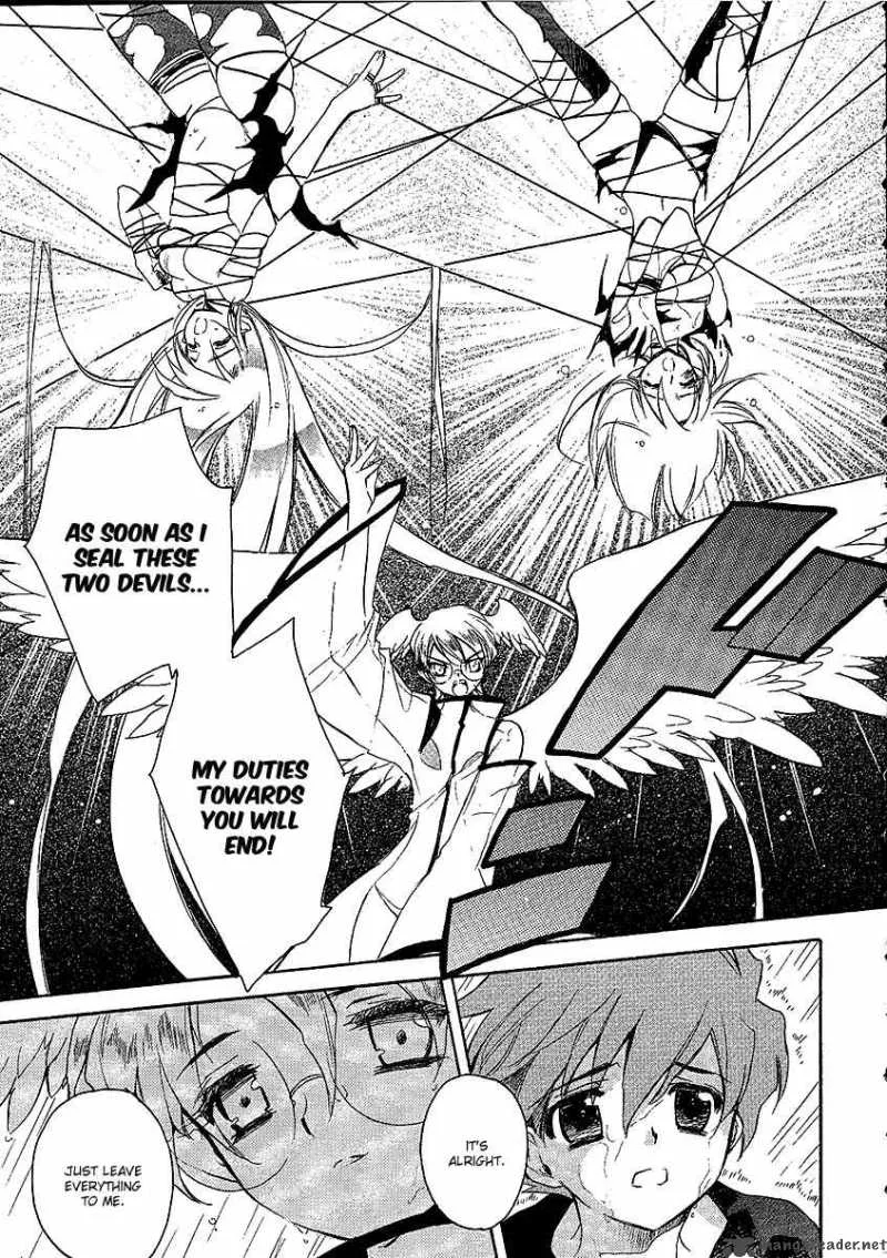 Hakoiri Devil Princess Chapter 22 page 7