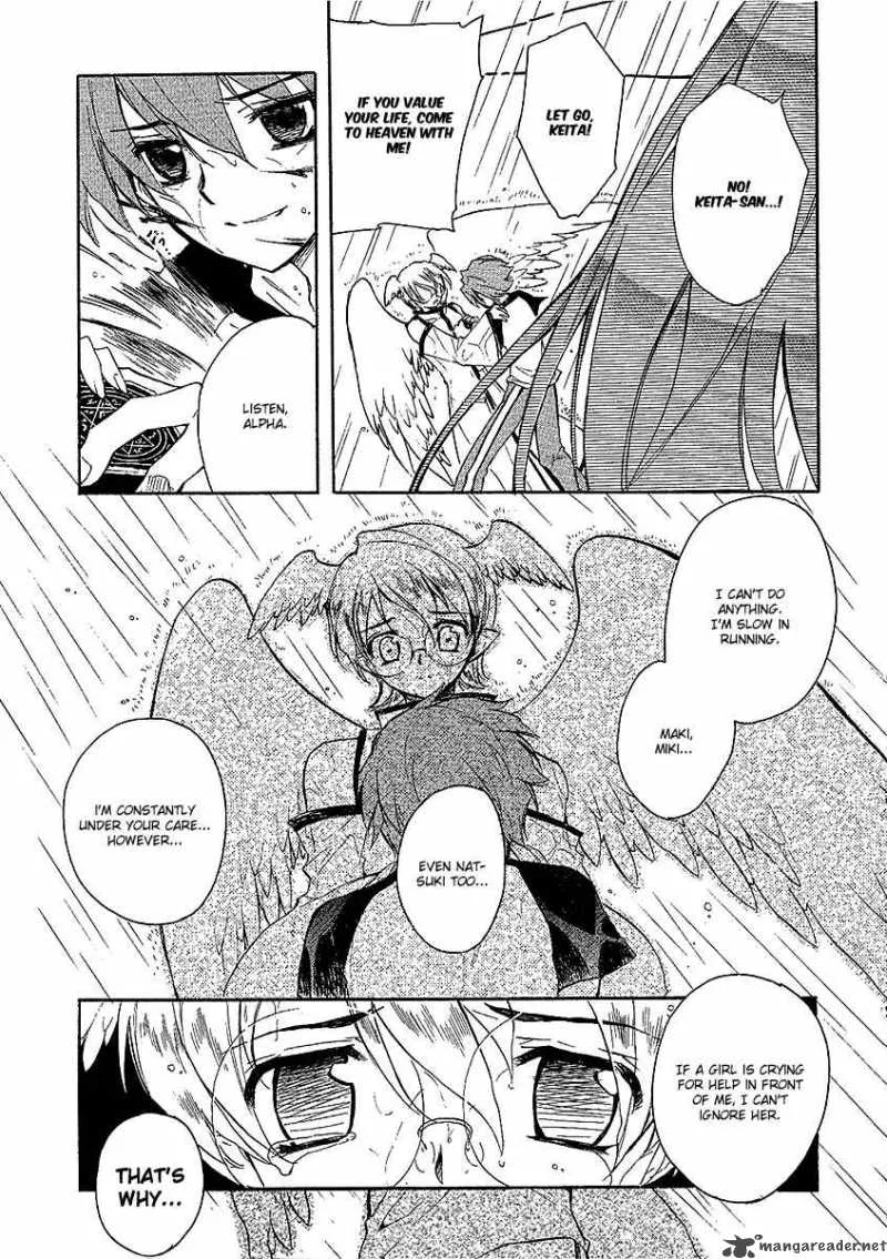 Hakoiri Devil Princess Chapter 22 page 19