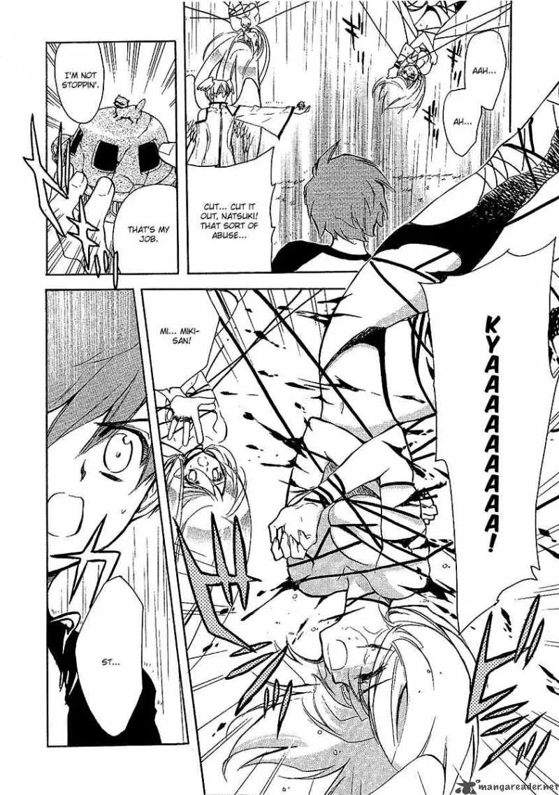 Hakoiri Devil Princess Chapter 22 page 12