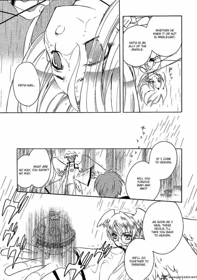 Hakoiri Devil Princess Chapter 22 page 9