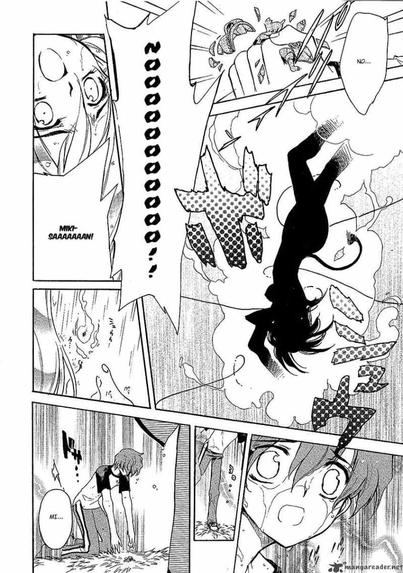 Hakoiri Devil Princess Chapter 22 page 14