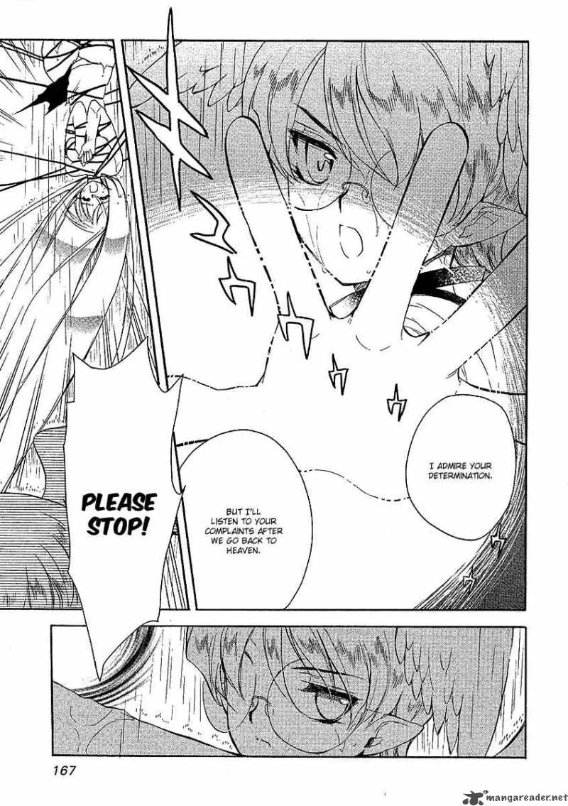 Hakoiri Devil Princess Chapter 22 page 22