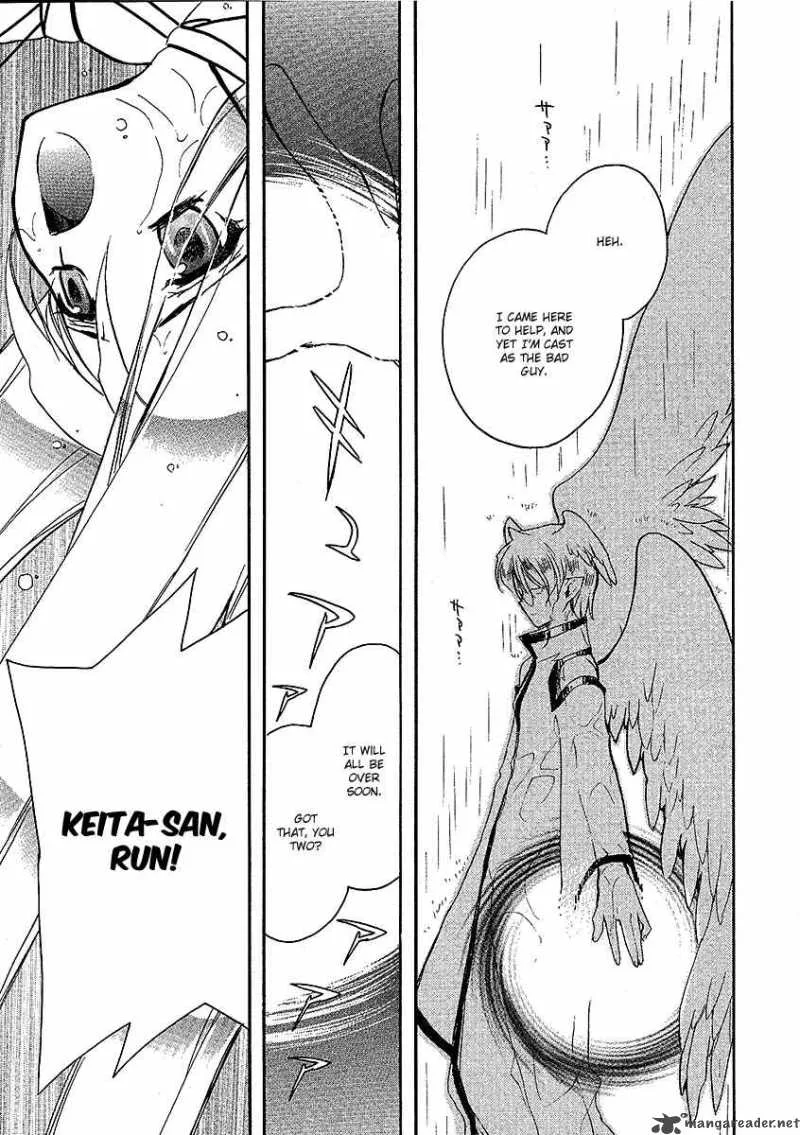 Hakoiri Devil Princess Chapter 22 page 26