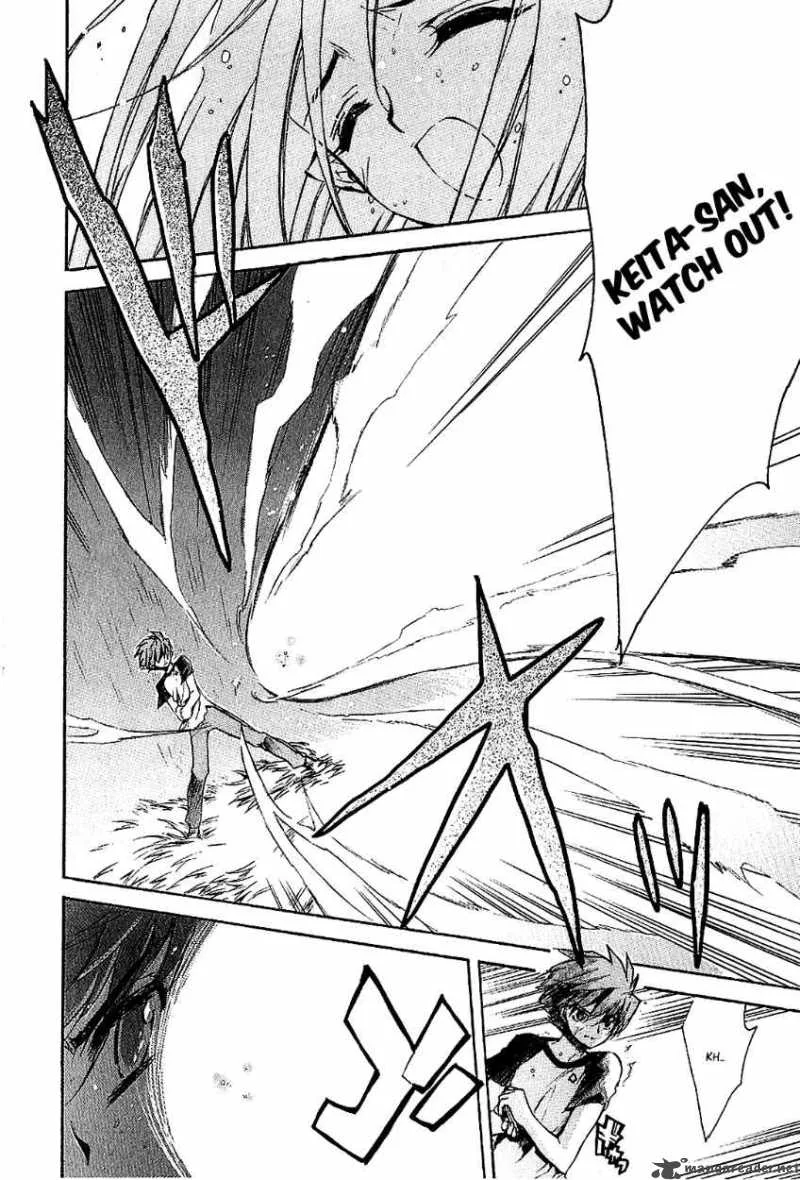 Hakoiri Devil Princess Chapter 23 page 3