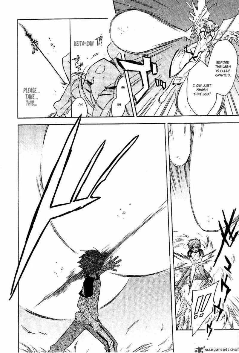 Hakoiri Devil Princess Chapter 23 page 9