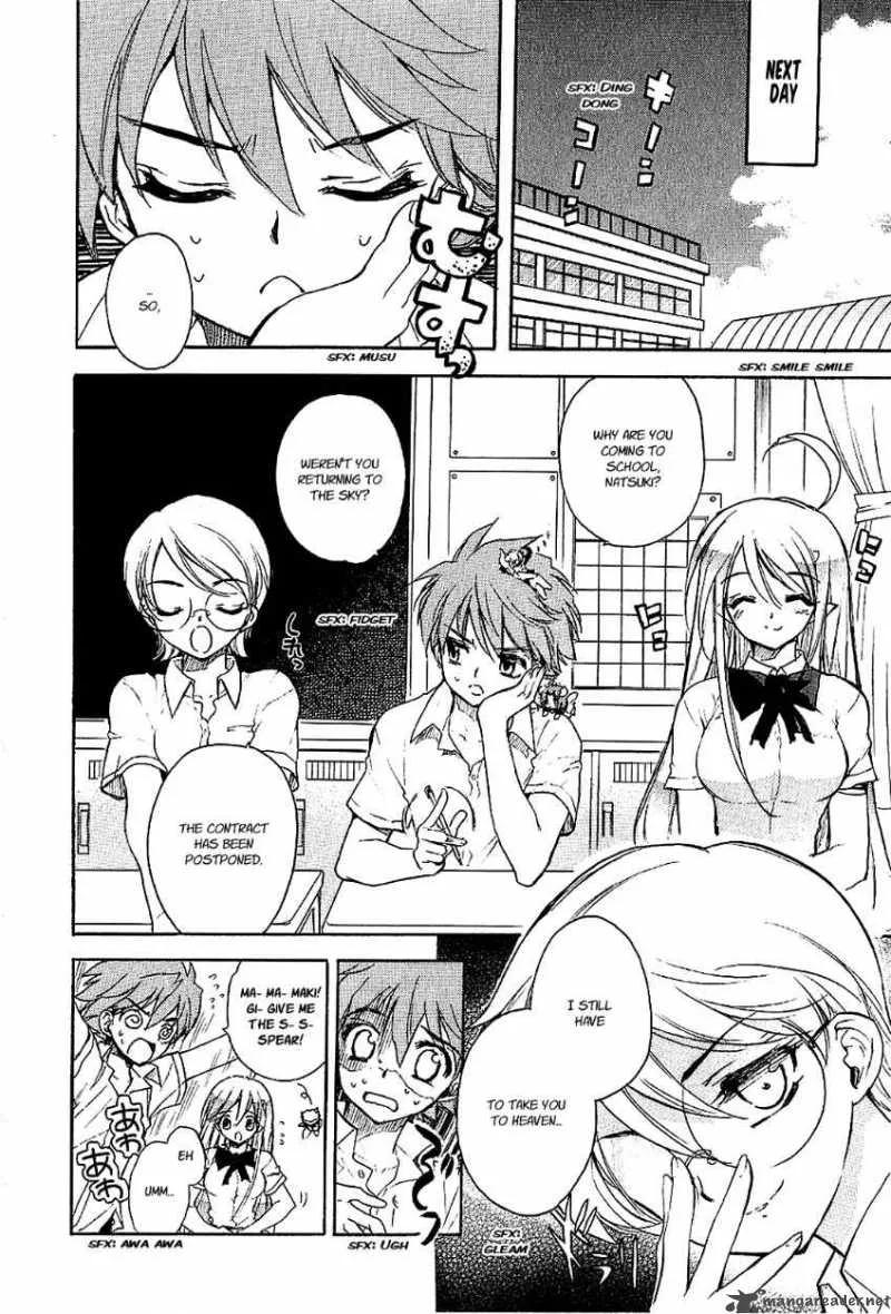 Hakoiri Devil Princess Chapter 23 page 20