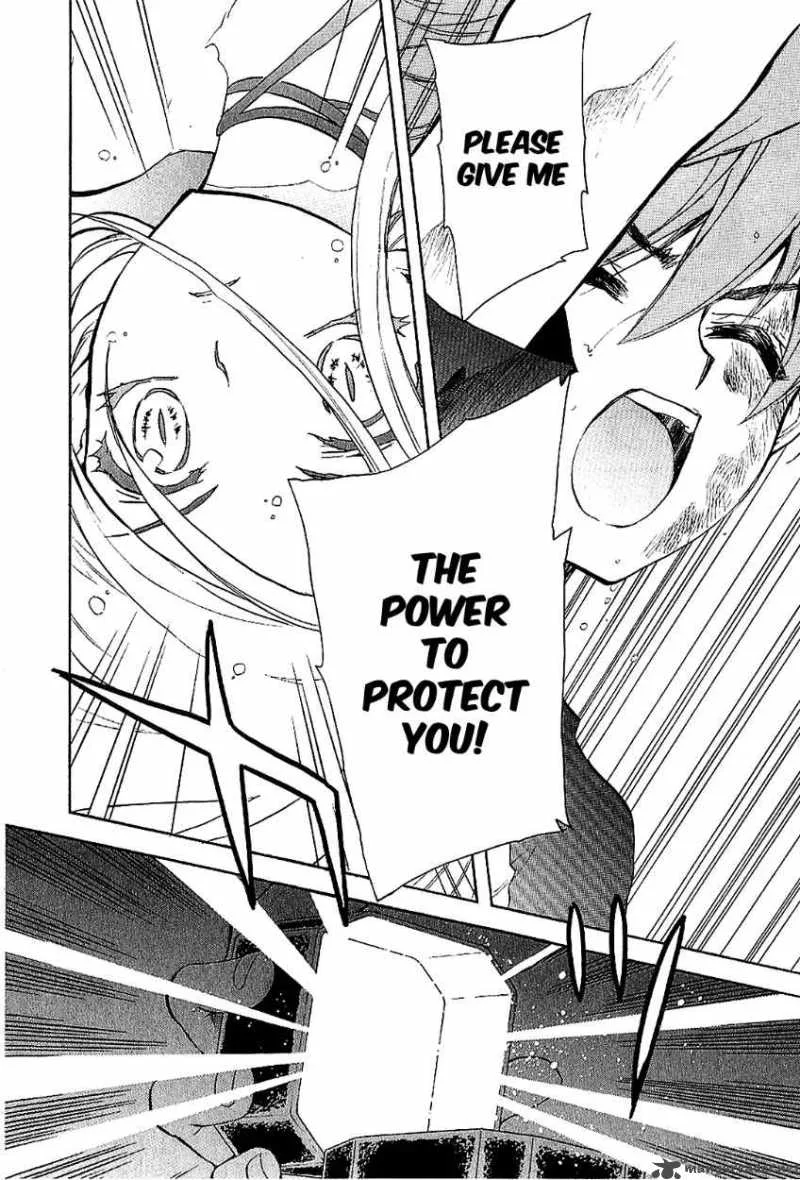 Hakoiri Devil Princess Chapter 23 page 7