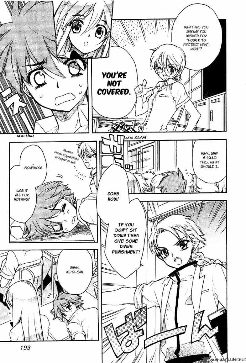 Hakoiri Devil Princess Chapter 23 page 21