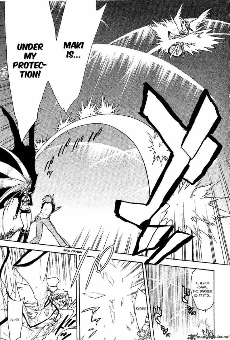 Hakoiri Devil Princess Chapter 23 page 13