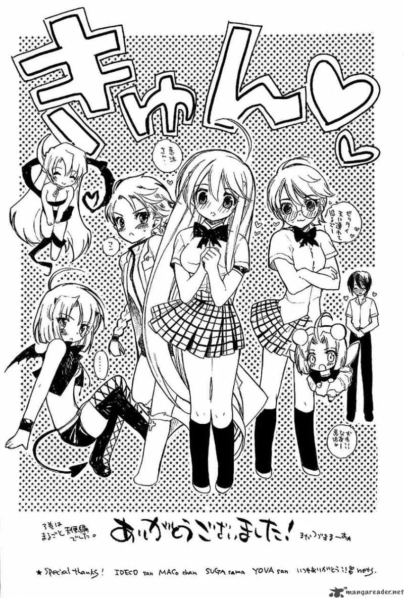 Hakoiri Devil Princess Chapter 23 page 23