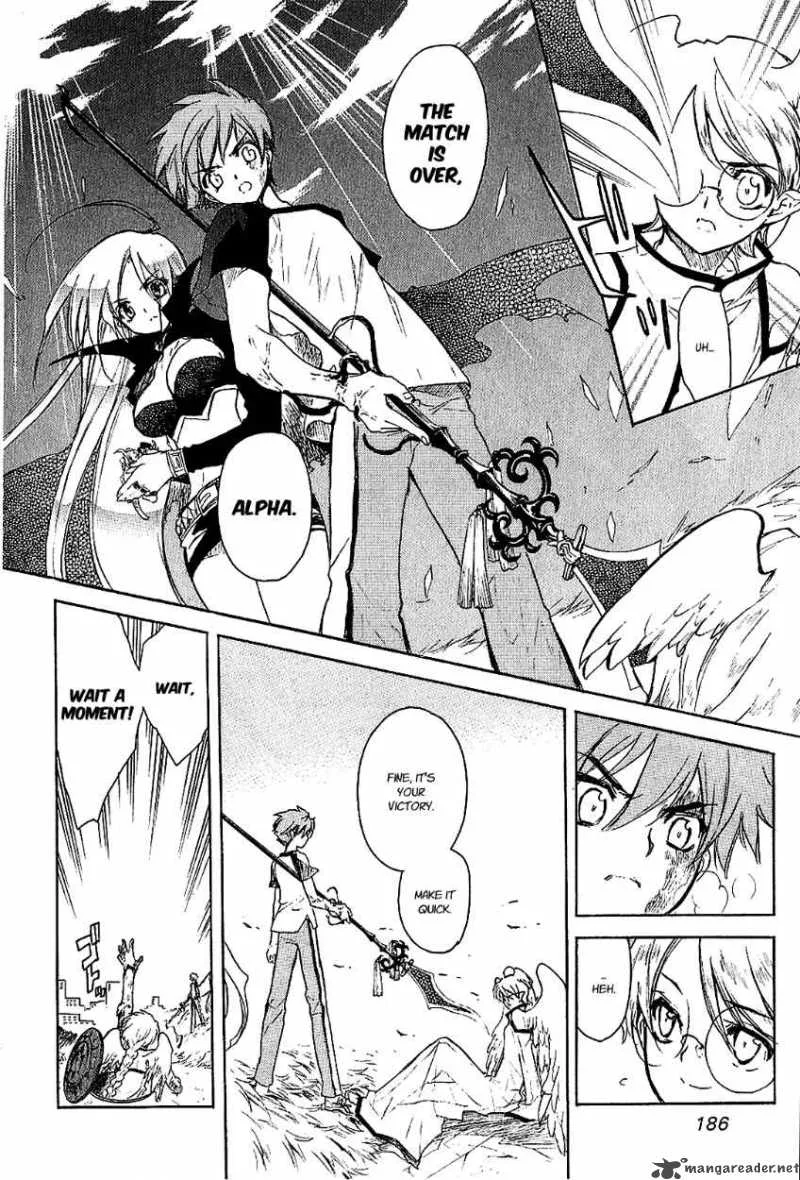Hakoiri Devil Princess Chapter 23 page 14